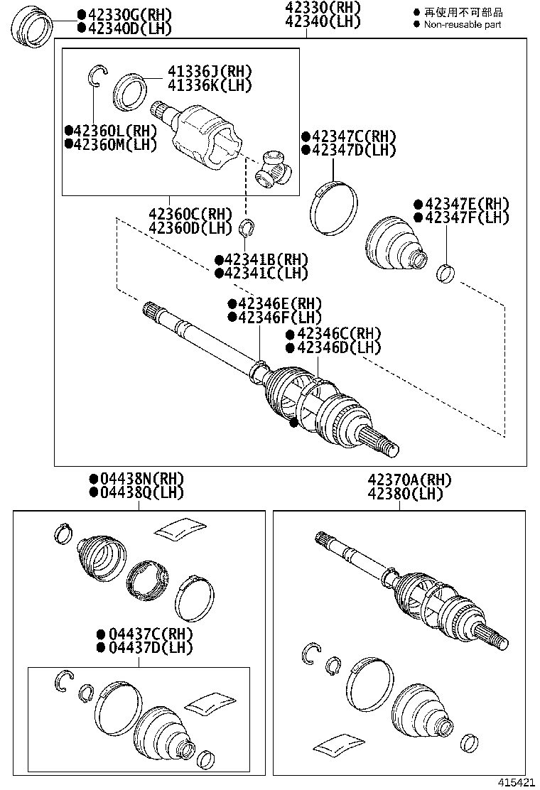 Rear Axle Shaft Hub