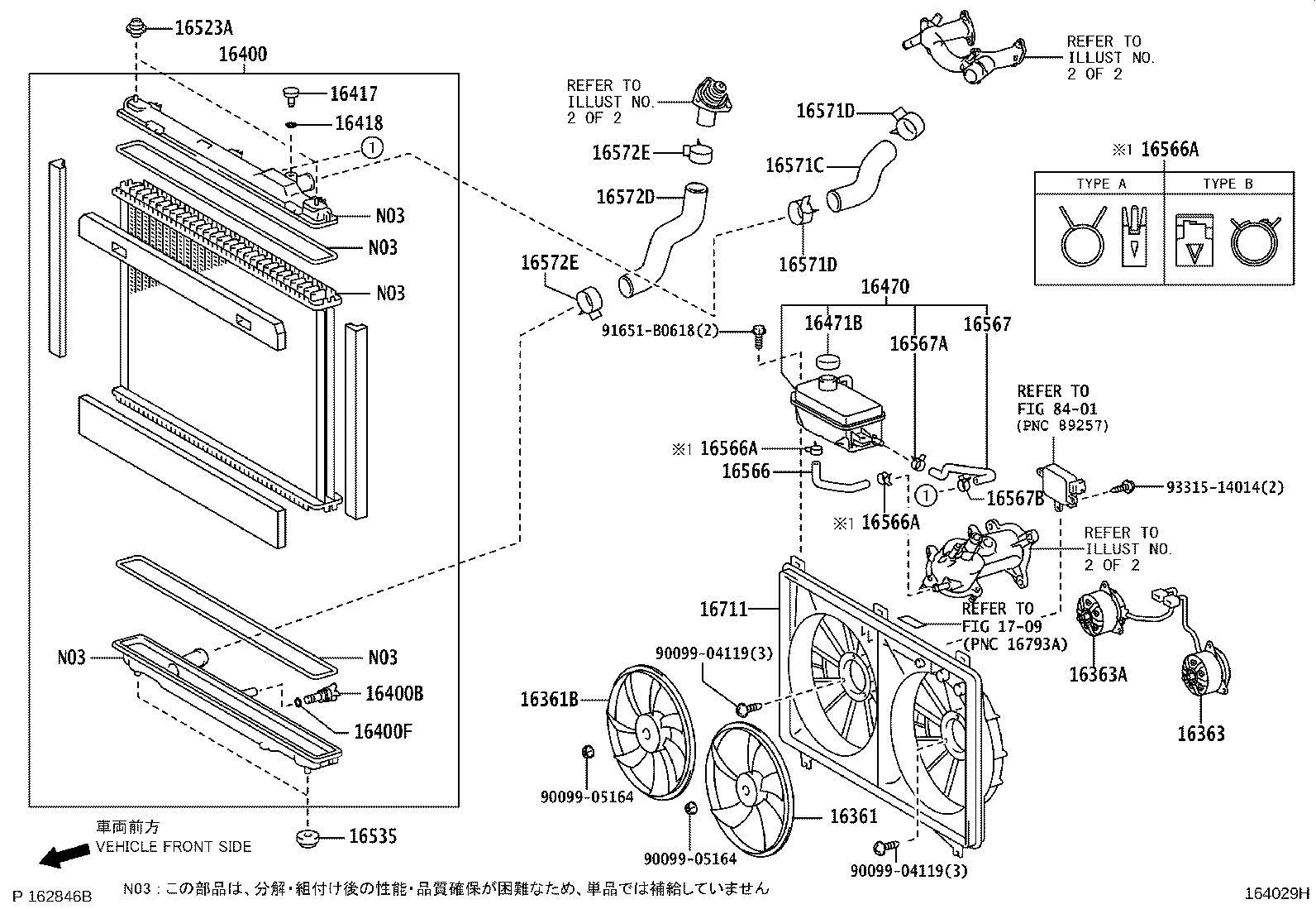 Radiator Water Outlet