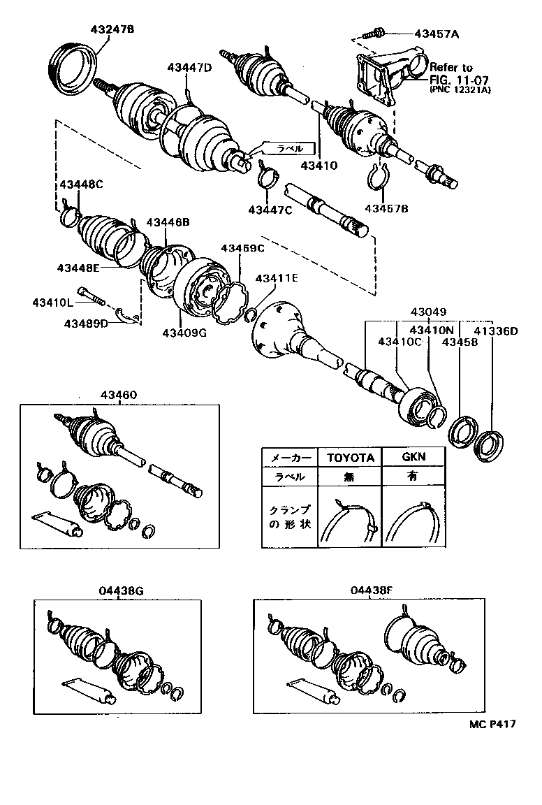 Front Drive Shaft