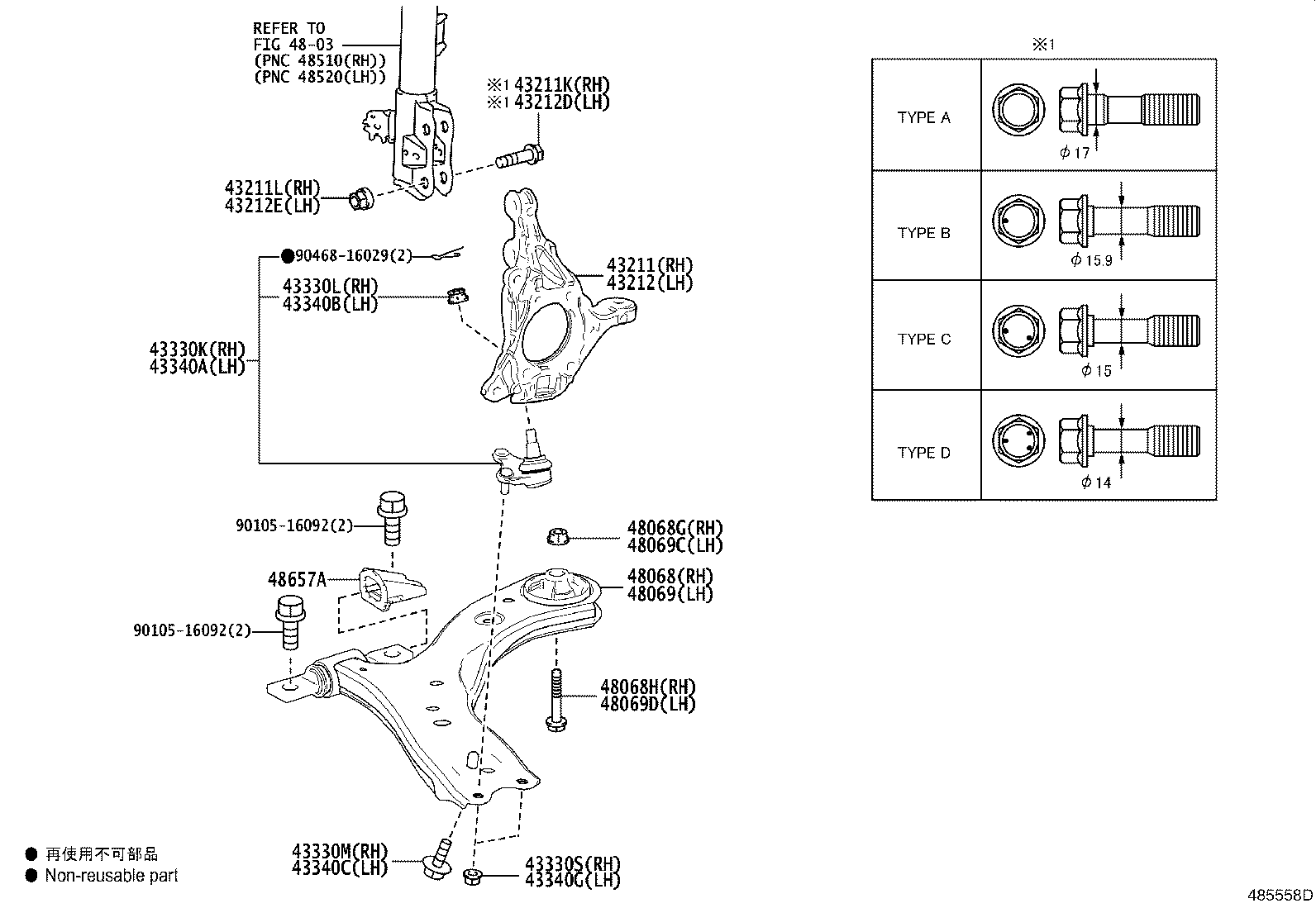 Front Axle Arm Steering Knuckle