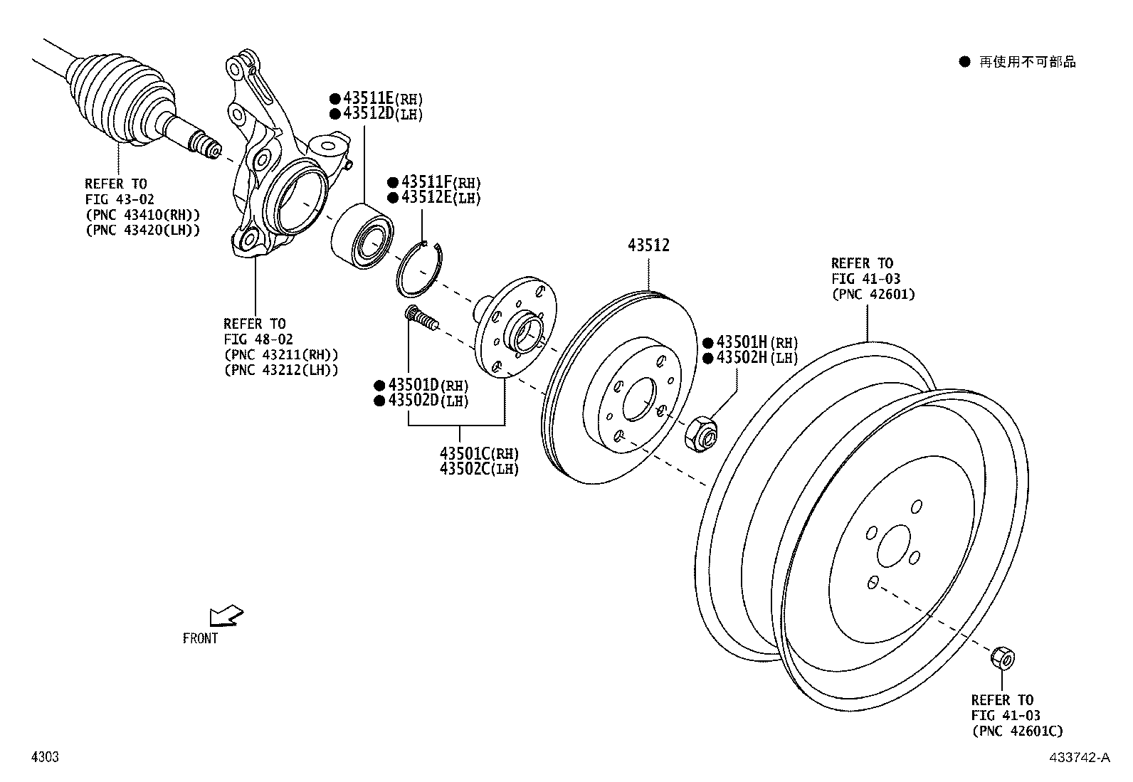 43560-B6010 Bearing (For Front Axle Hub Rh) Toyota | YoshiParts