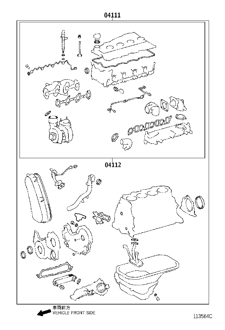 Engine Overhaul Gasket Kit