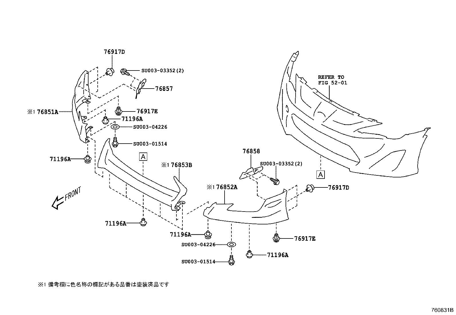 Mudguard Spoiler