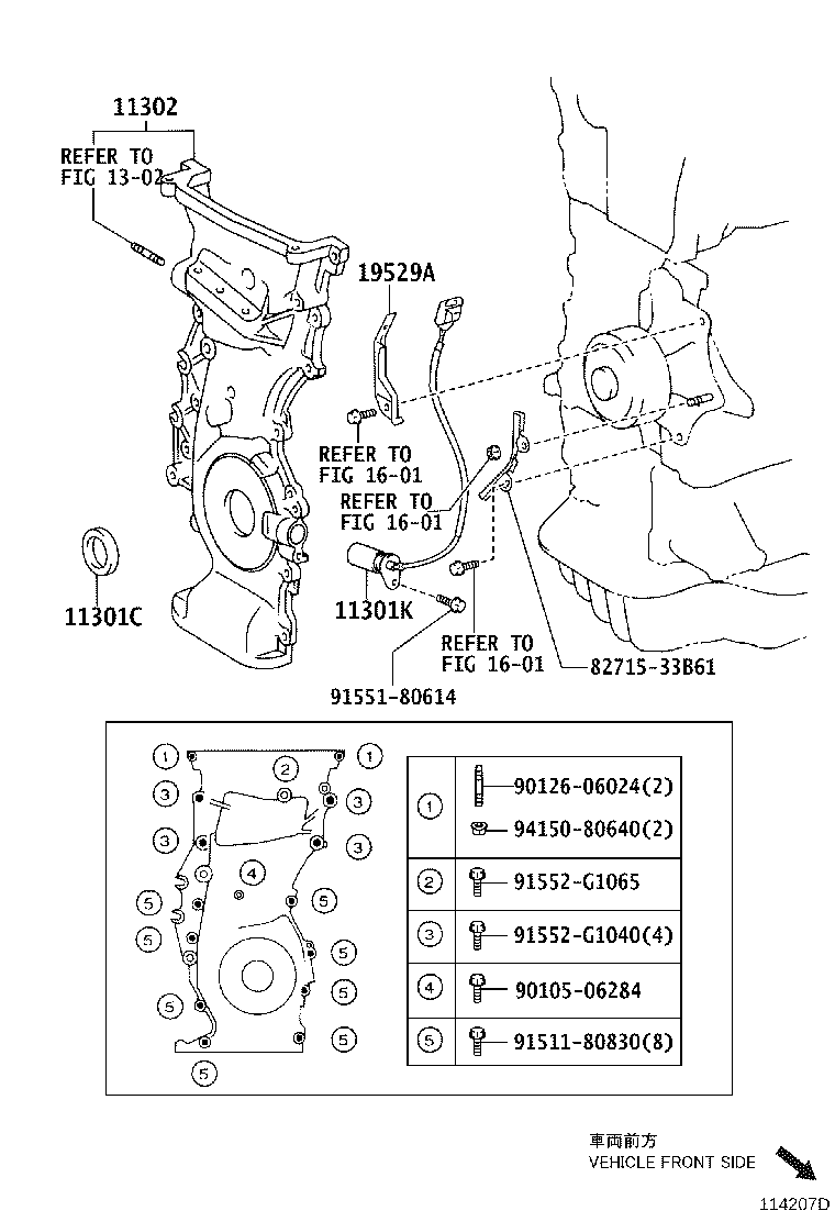 Timing Gear Cover & Rear End Plate