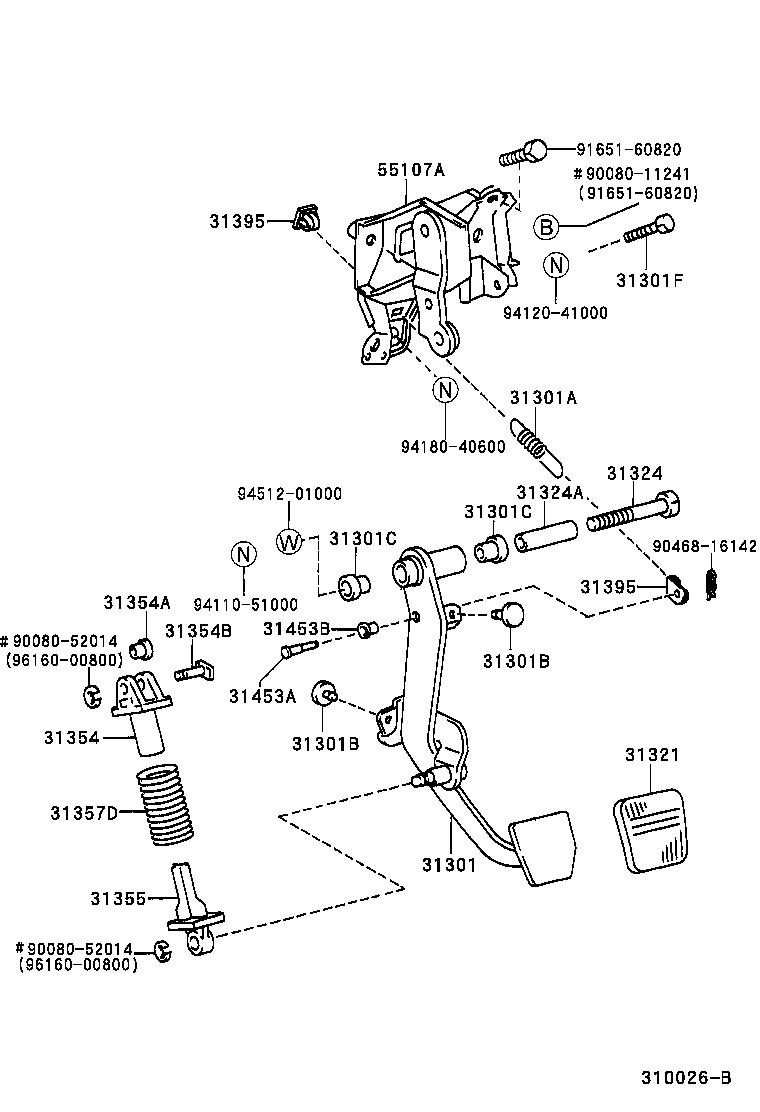 Clutch Pedal Flexible Hose