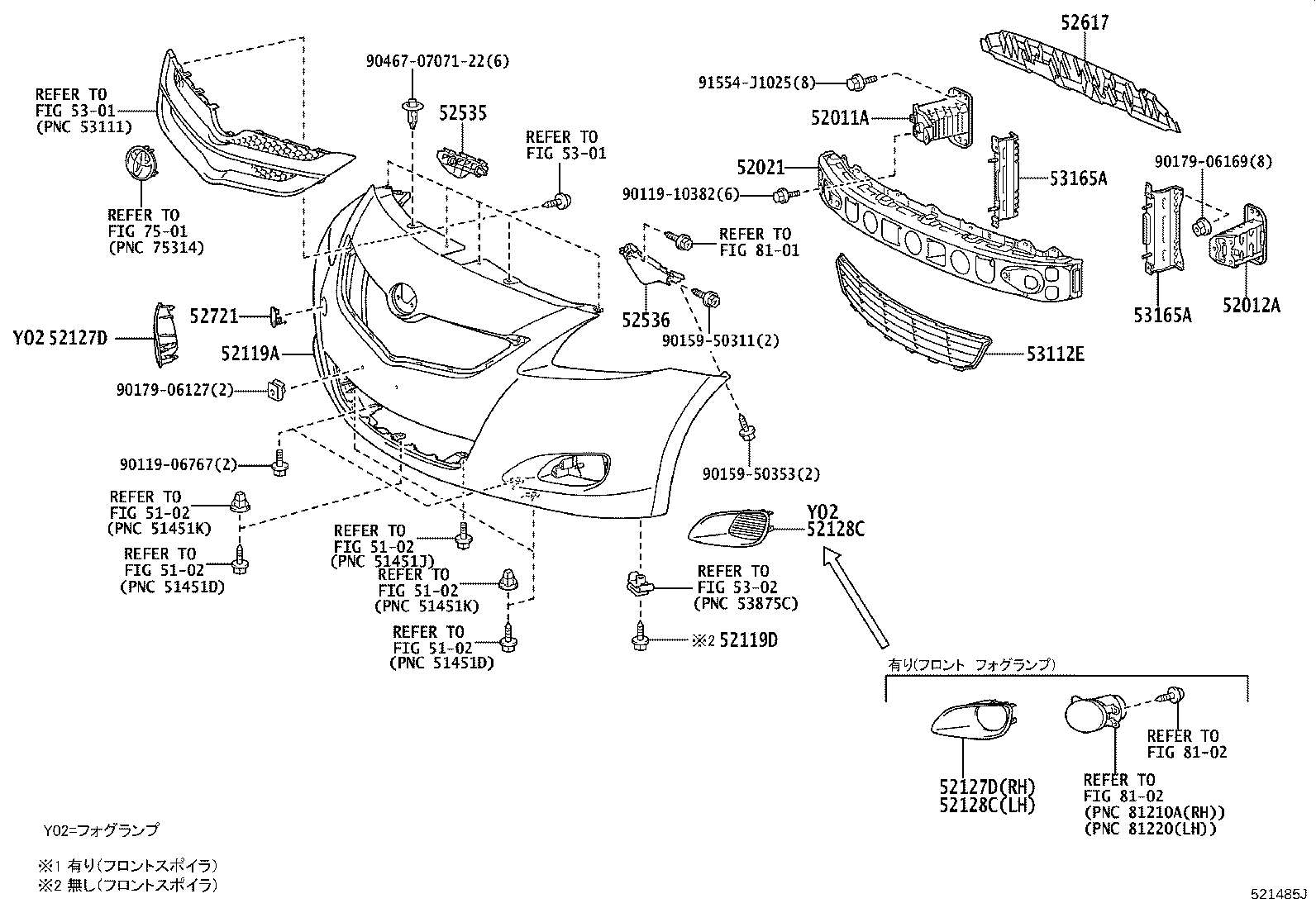 Front Bumper Bumper Stay
