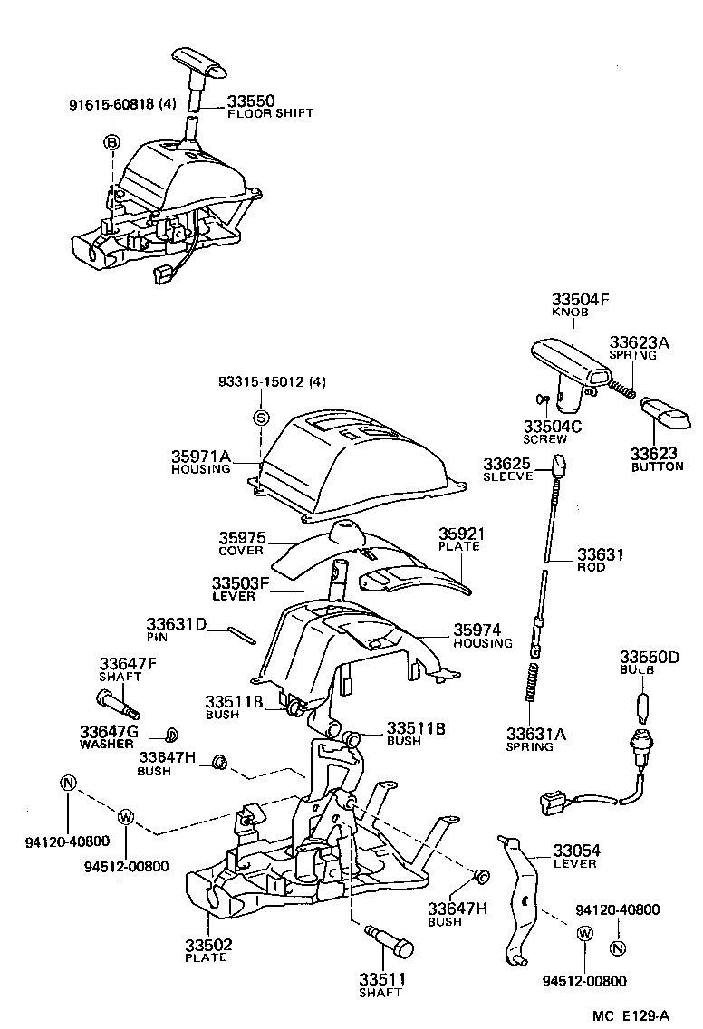 Shift Lever & Retainer