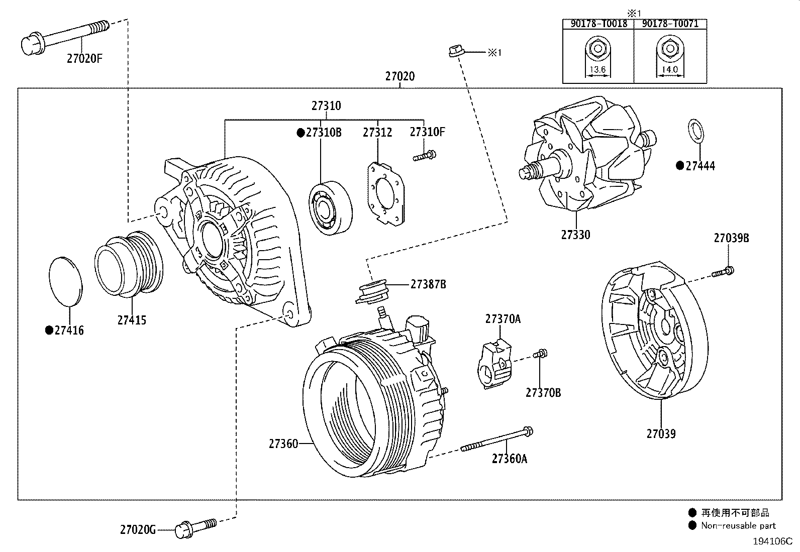 Alternator