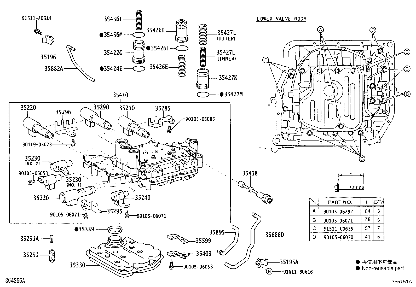 Valve Body Oil Strainer