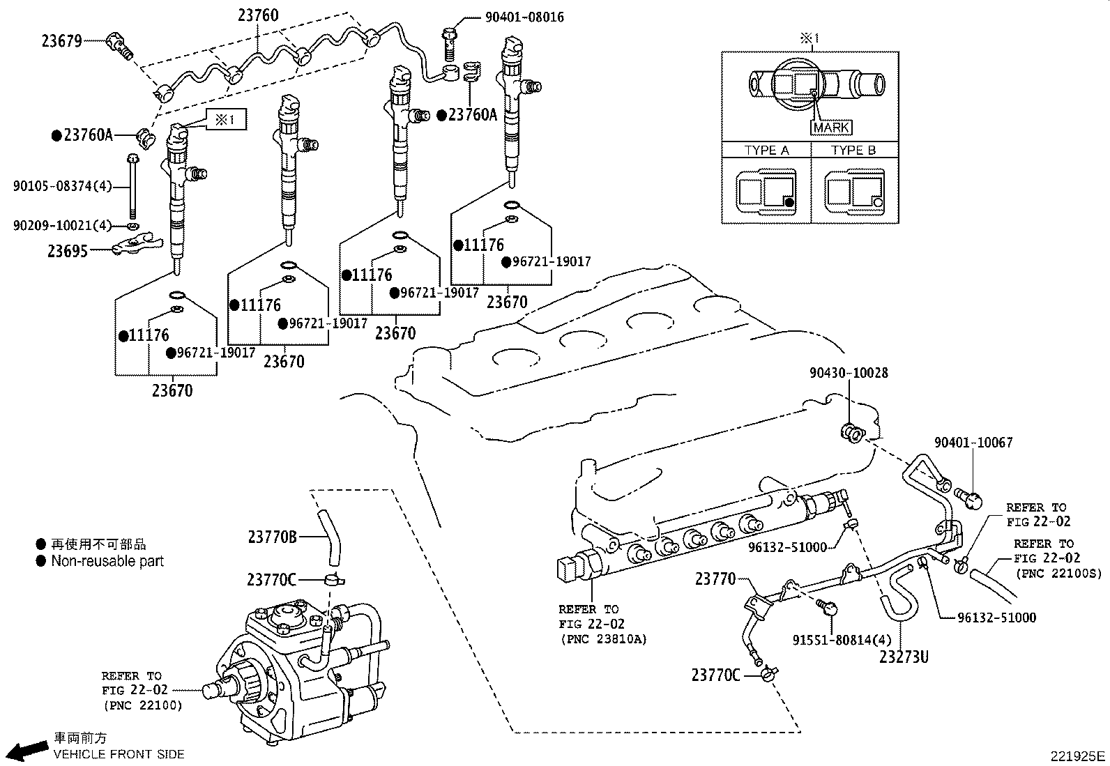 Injection Nozzle