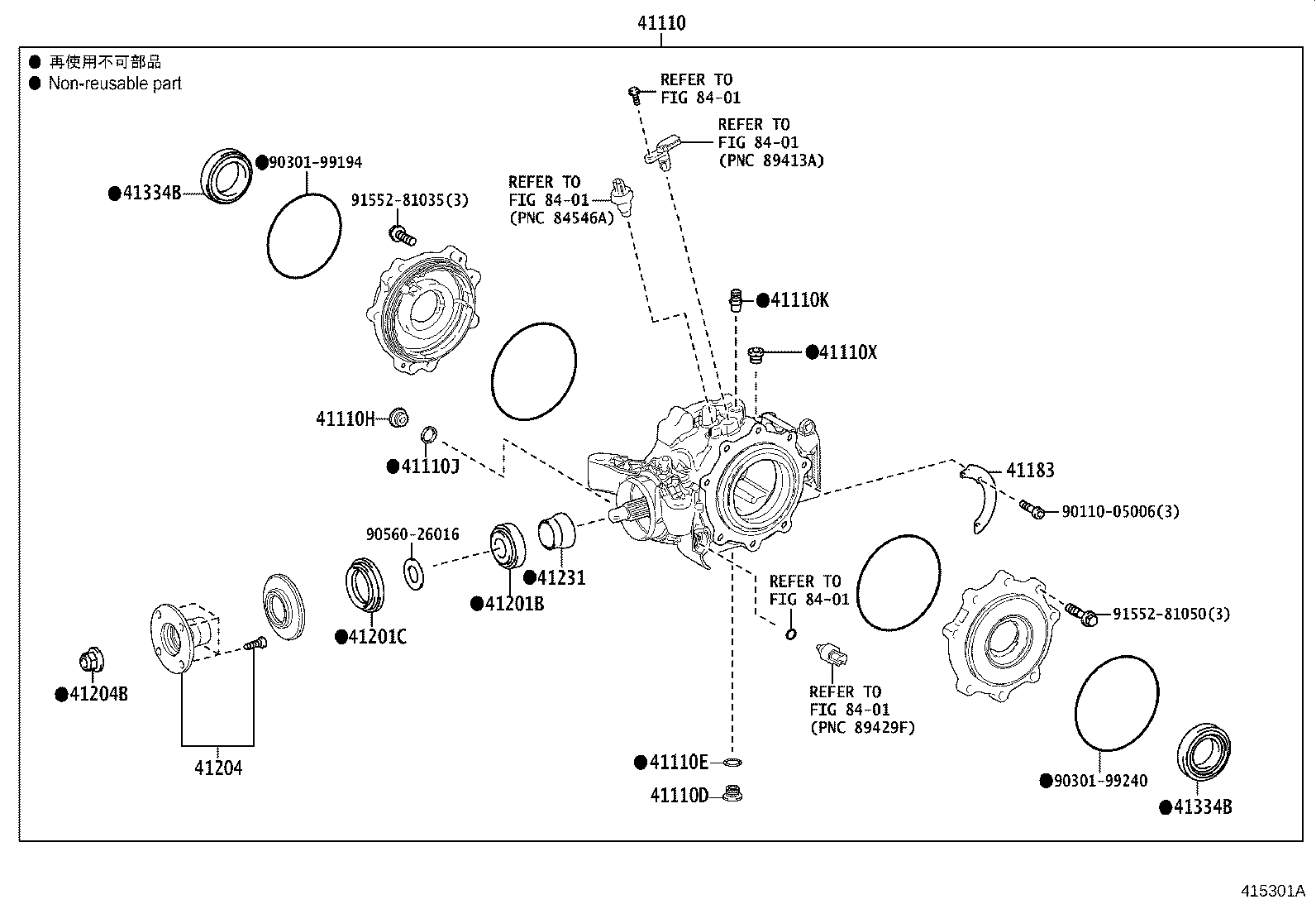 Rear Axle Housing Differential