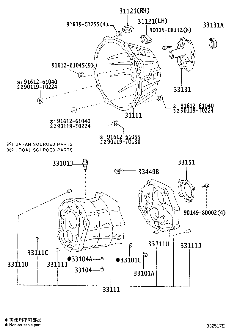 Clutch Housing + Transmission Case