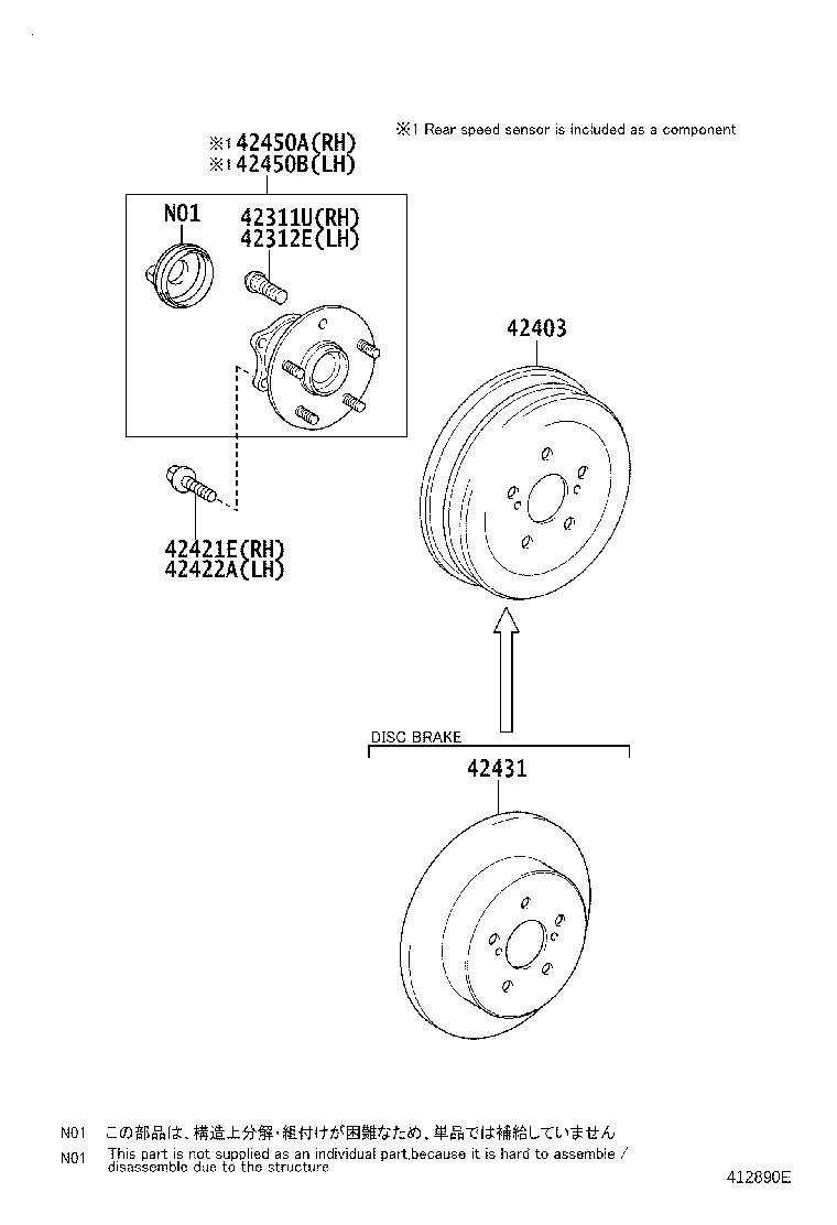 Rear Axle Shaft Hub