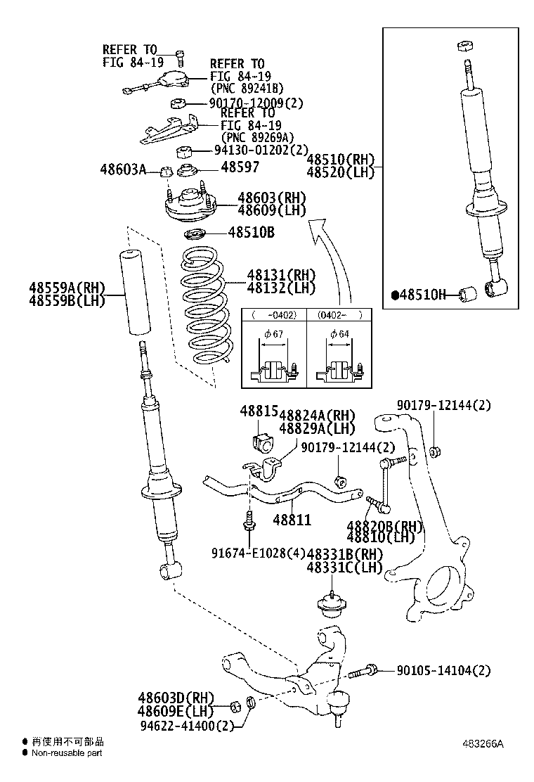 Spring Shock Absorber