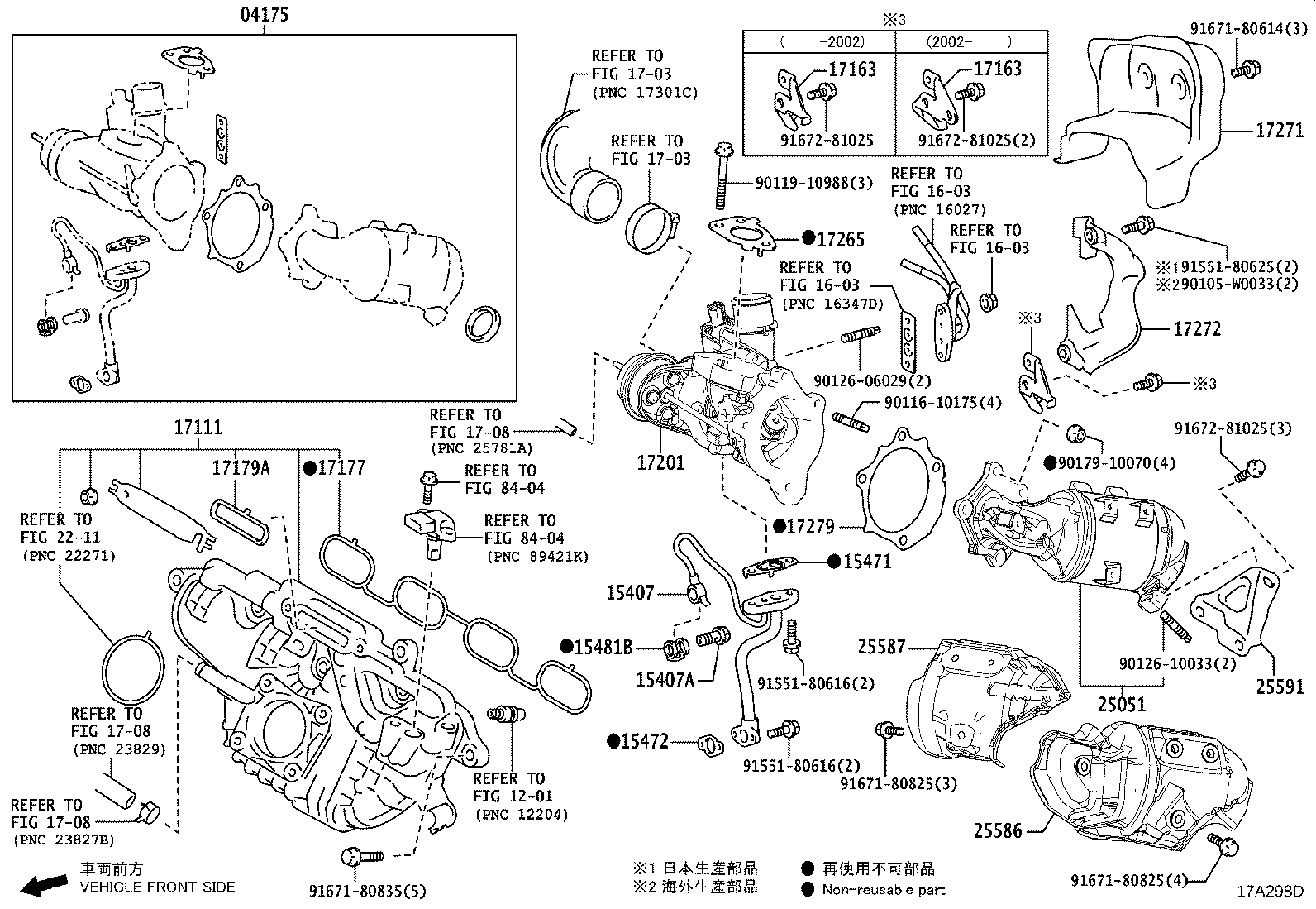 Manifold