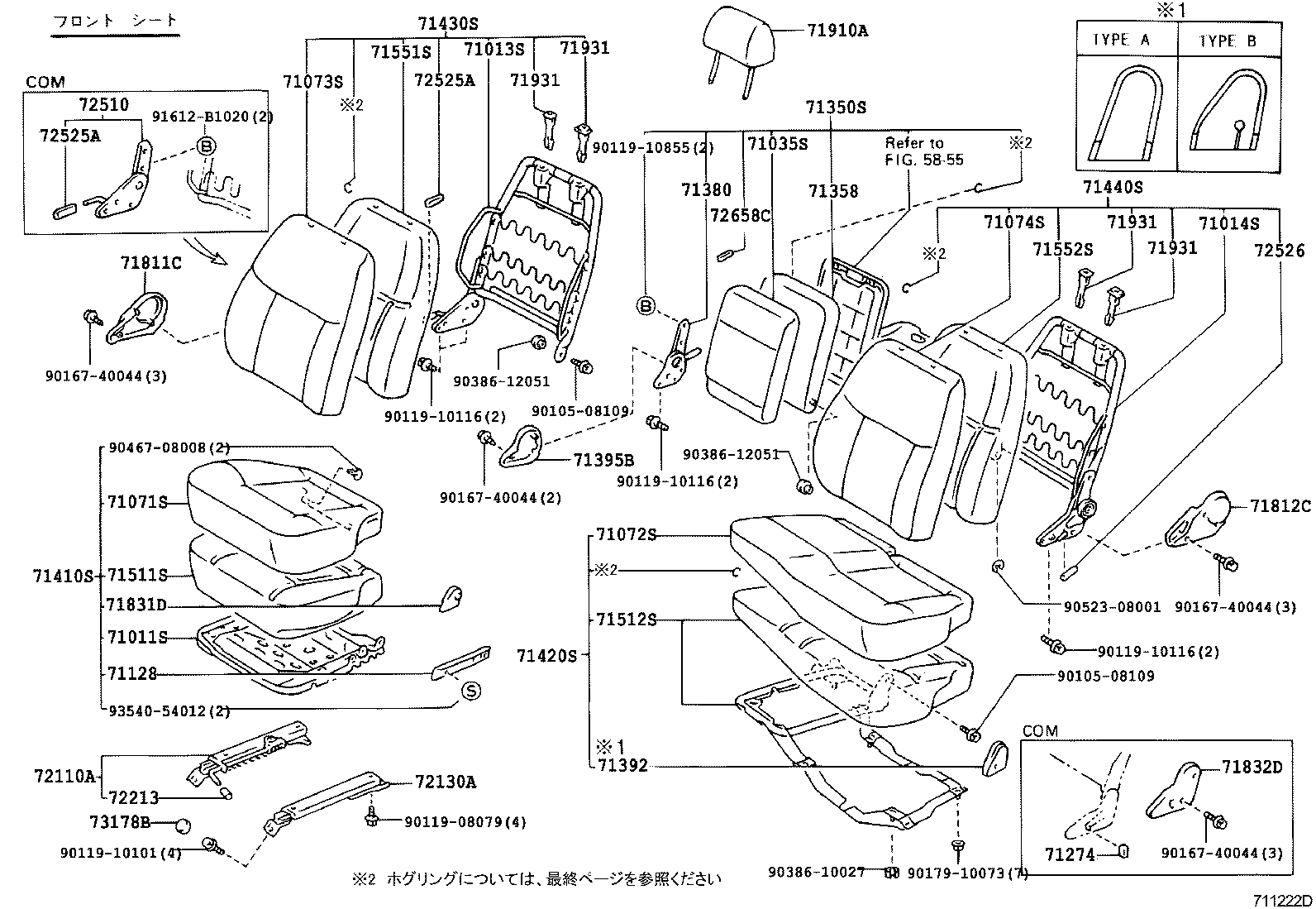 Asiento y pista del asiento