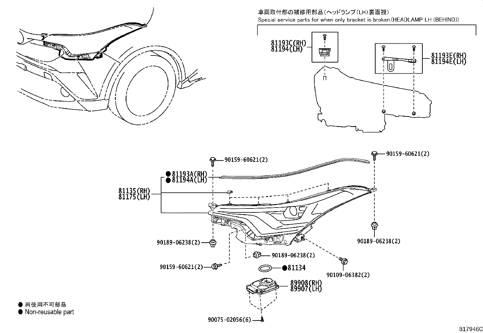 Headlamp