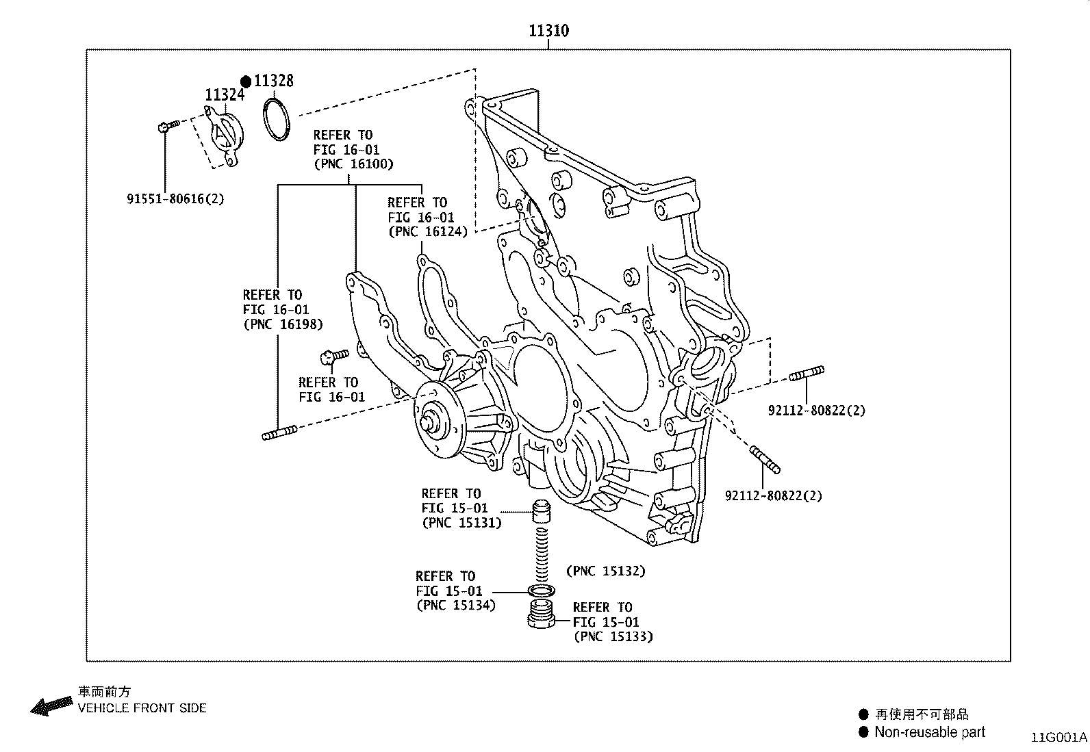 Timing Gear Cover & Rear End Plate