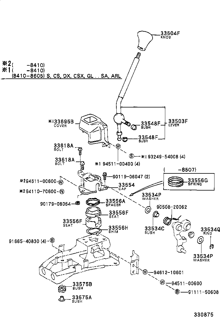 Shift Lever & Retainer