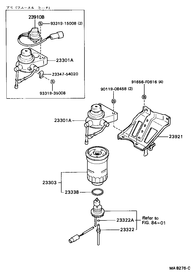 Fuel Filter