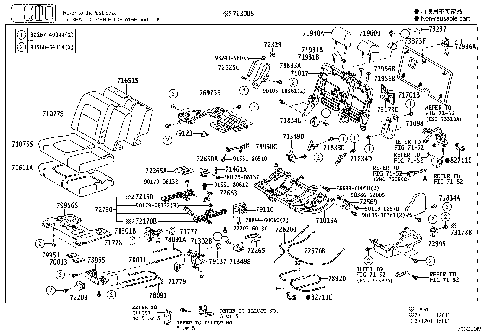 Seat & Seat Track