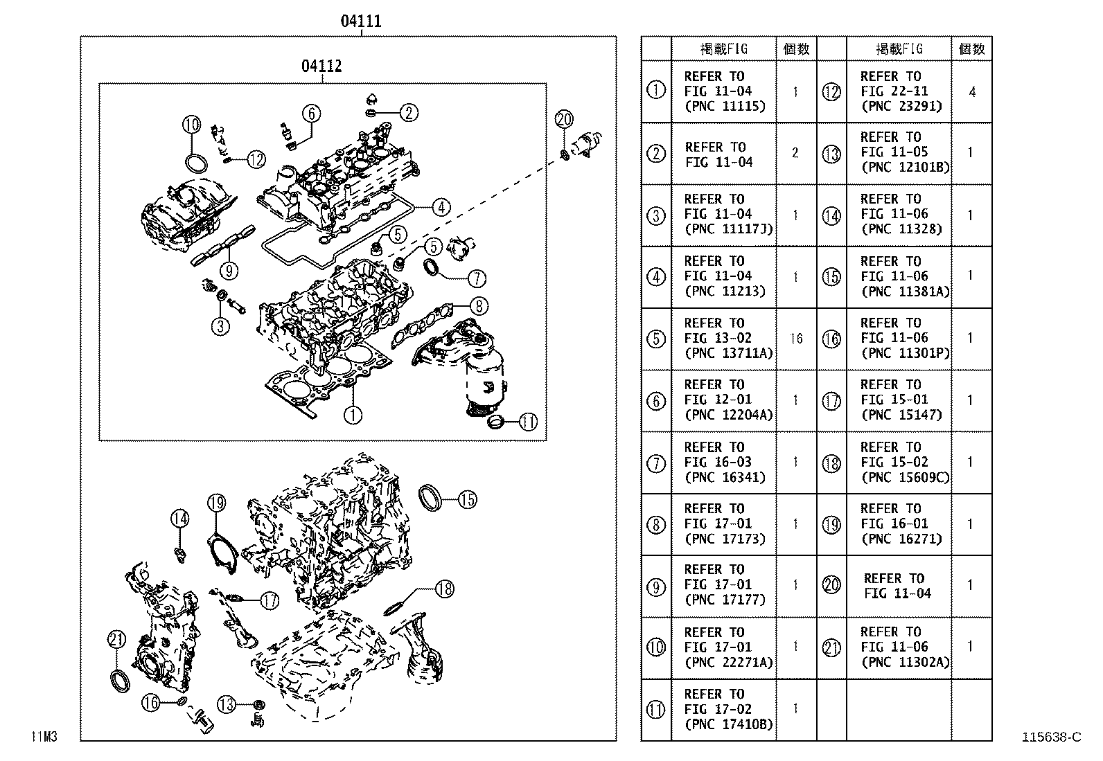 Engine Overhaul Gasket Kit