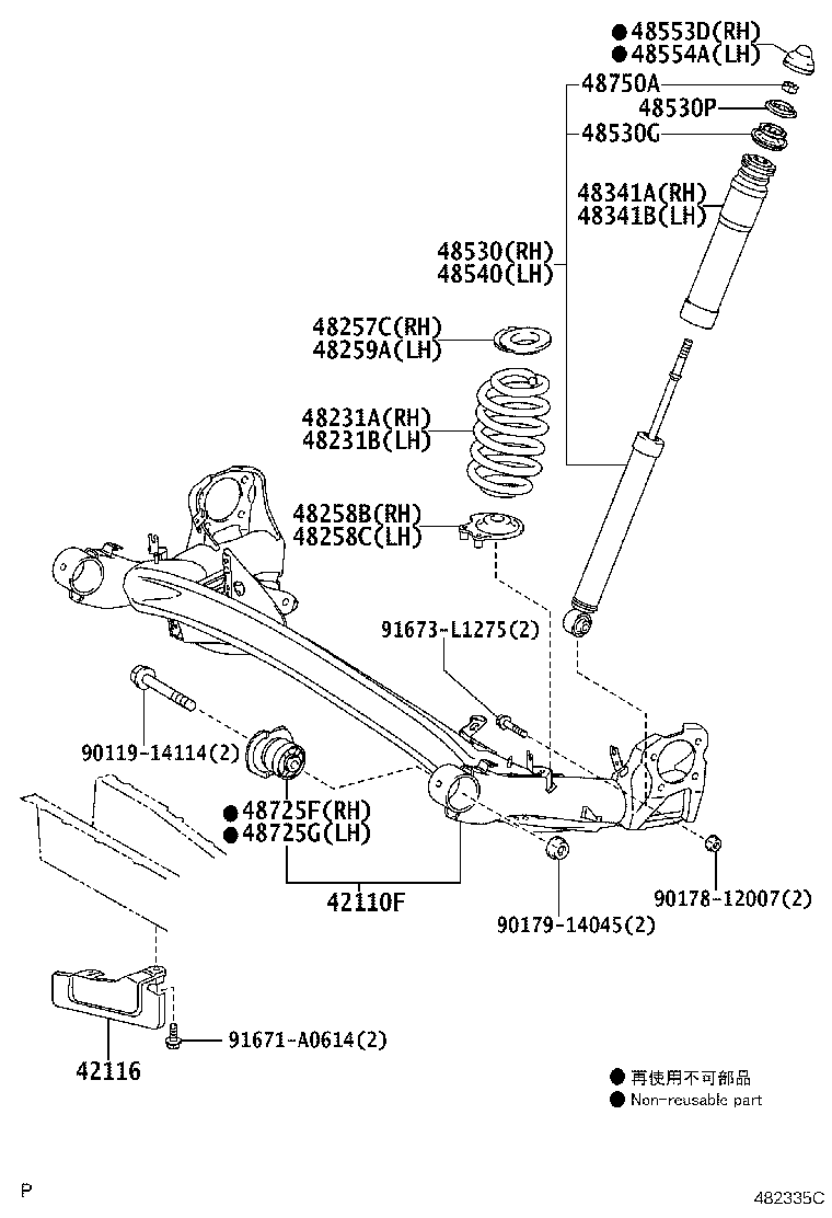 Rear Spring & Shock Absorber