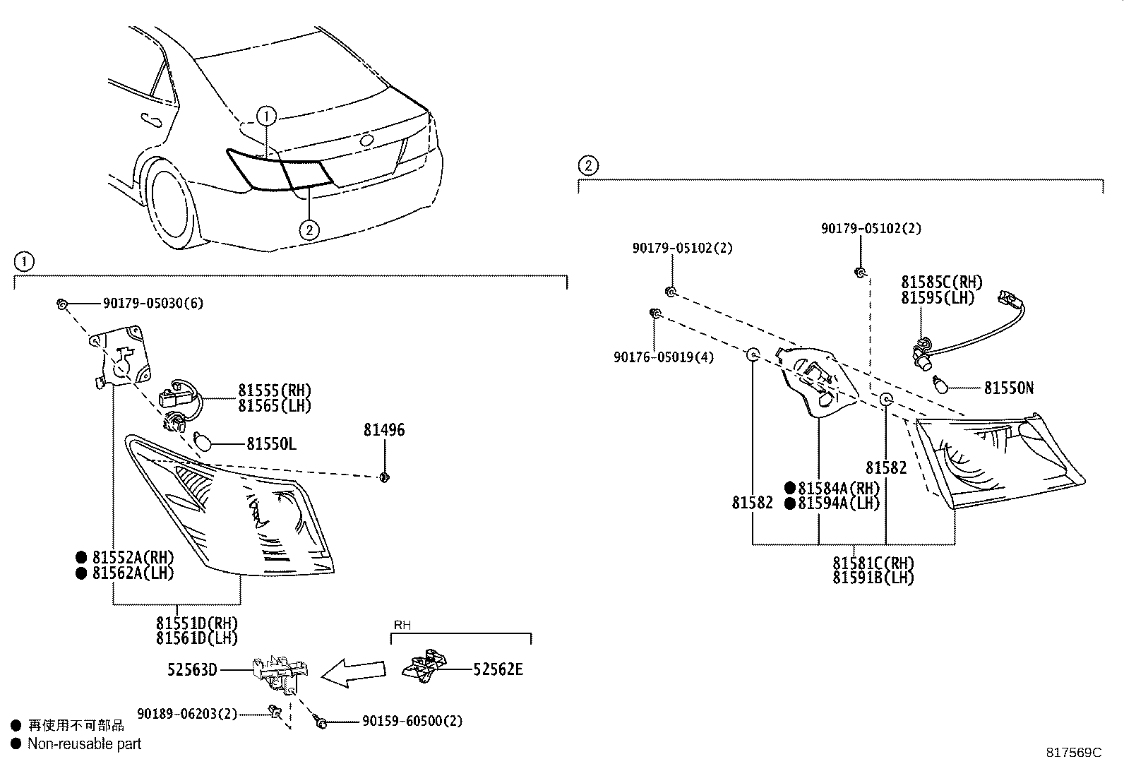 Rear Combination Lamp
