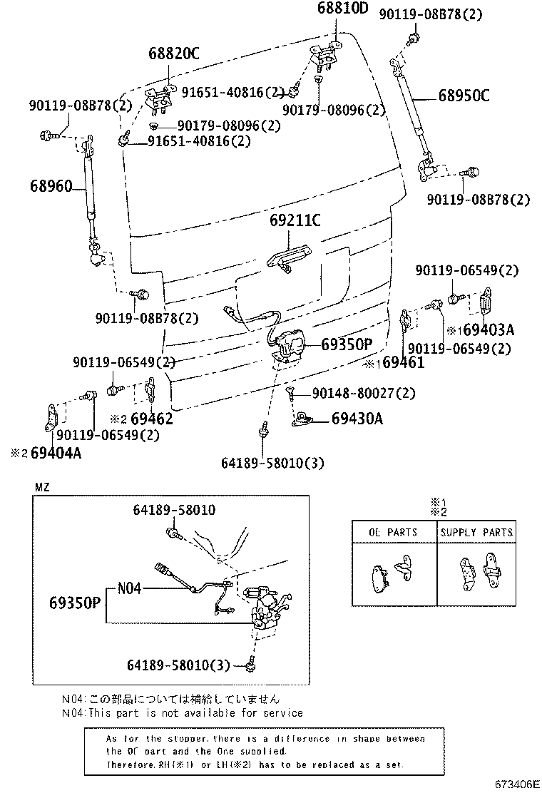 Back Door Lock Hinge