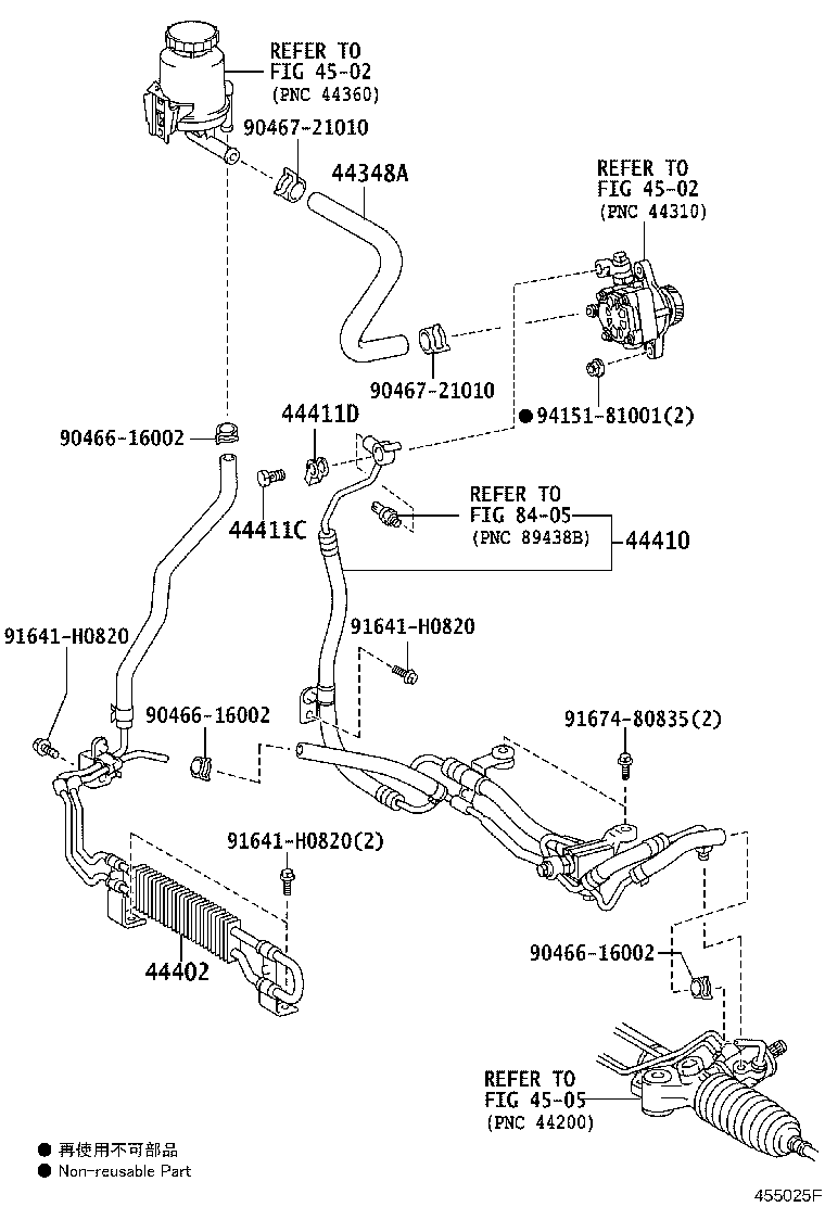 Power Steering Tube