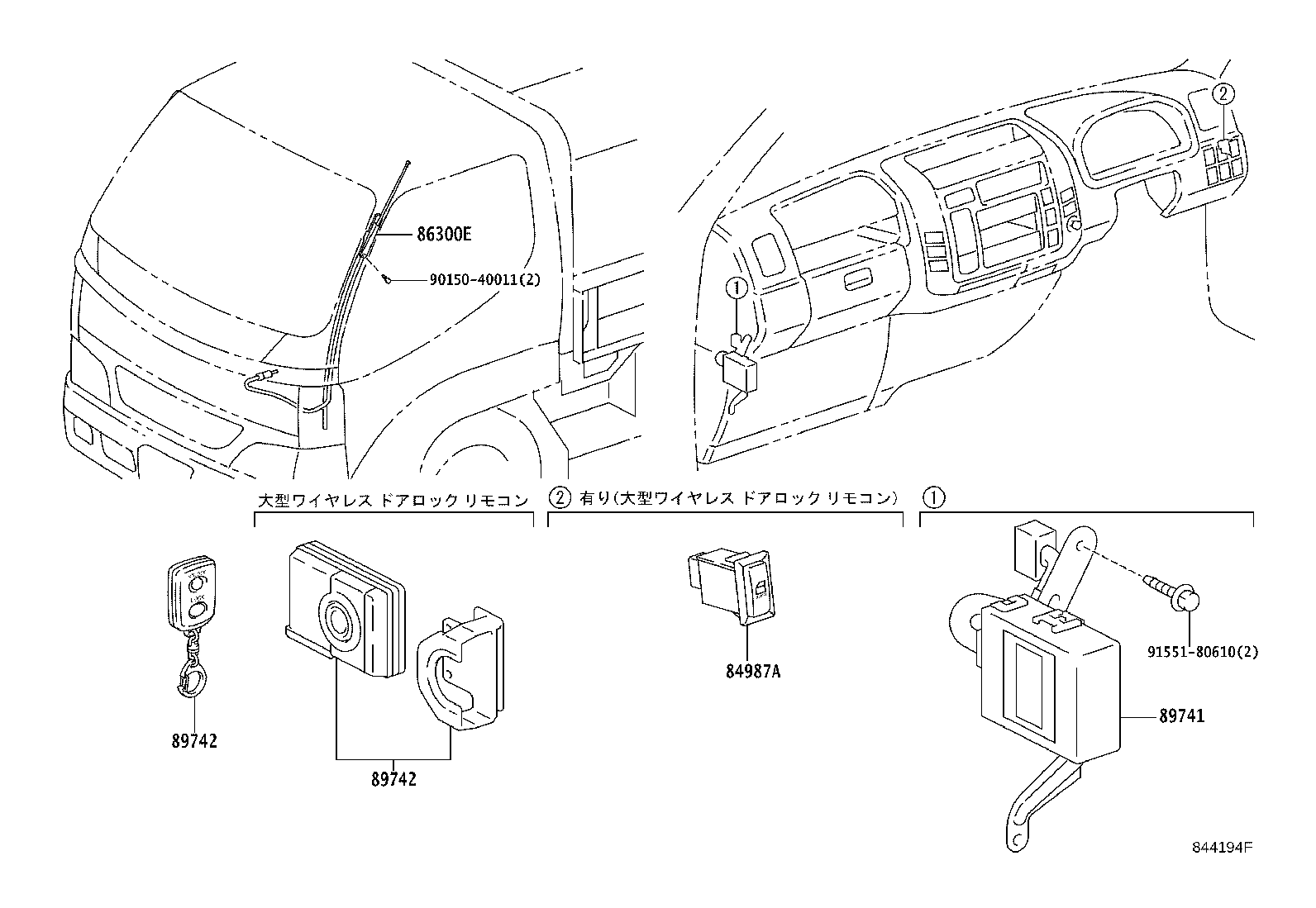 89742-37040 Transmitter, Door Control Toyota | YoshiParts