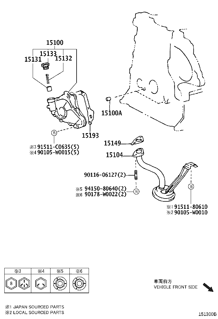 Engine Oil Pump