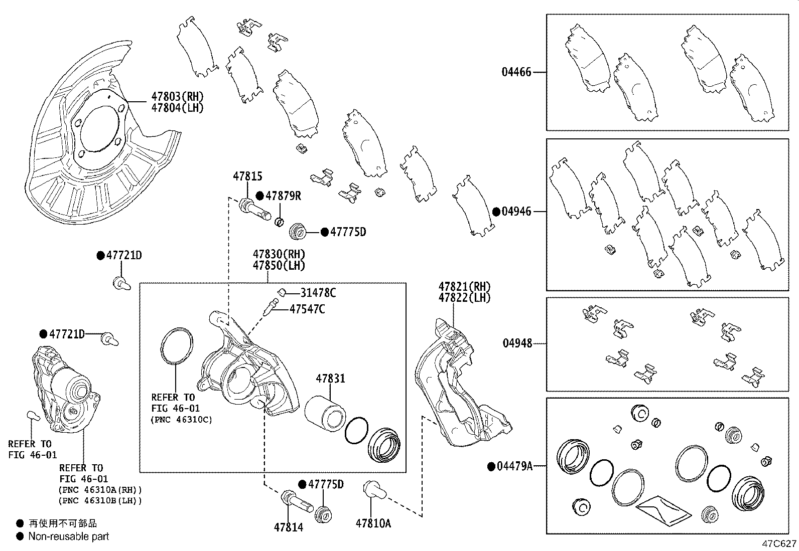 Rear Disc Brake Caliper Dust Cover