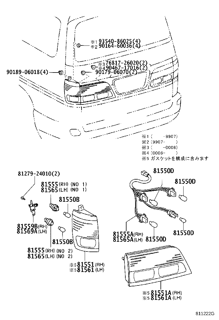 Rear Combination Lamp