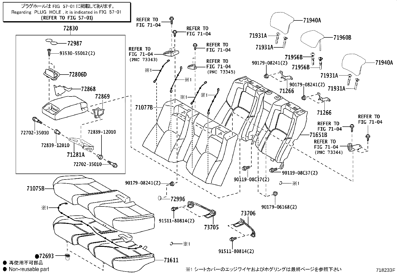 Rear Seat & Seat Track