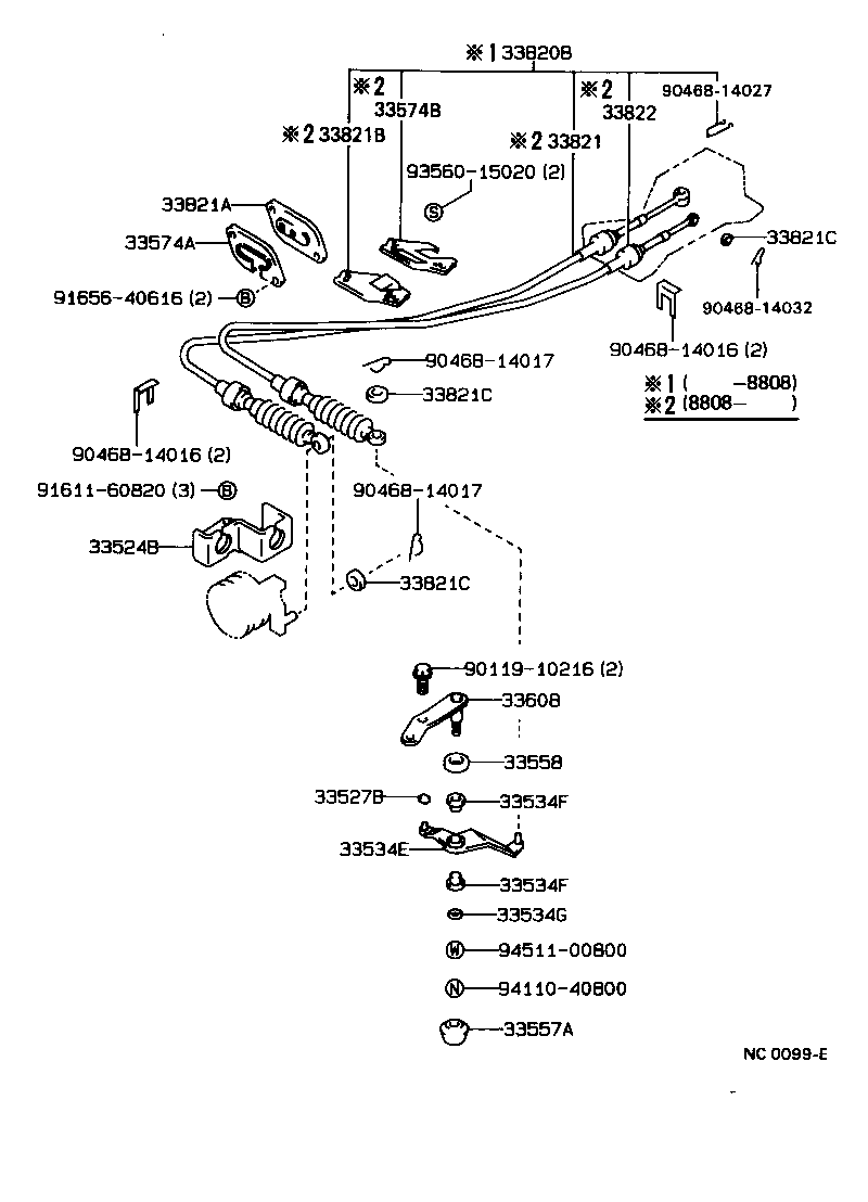 Shift Lever & Retainer