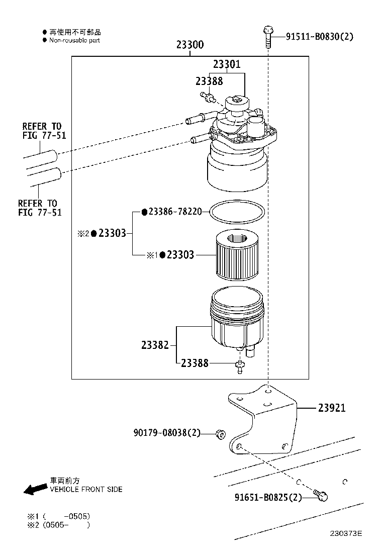 Fuel Filter