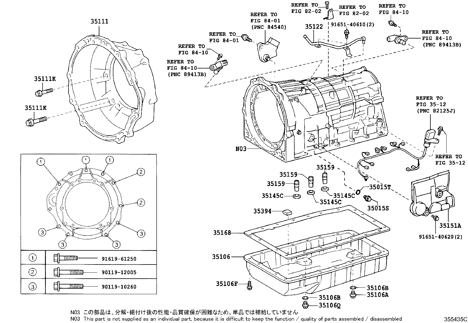 Transmission Case & Oil Pan