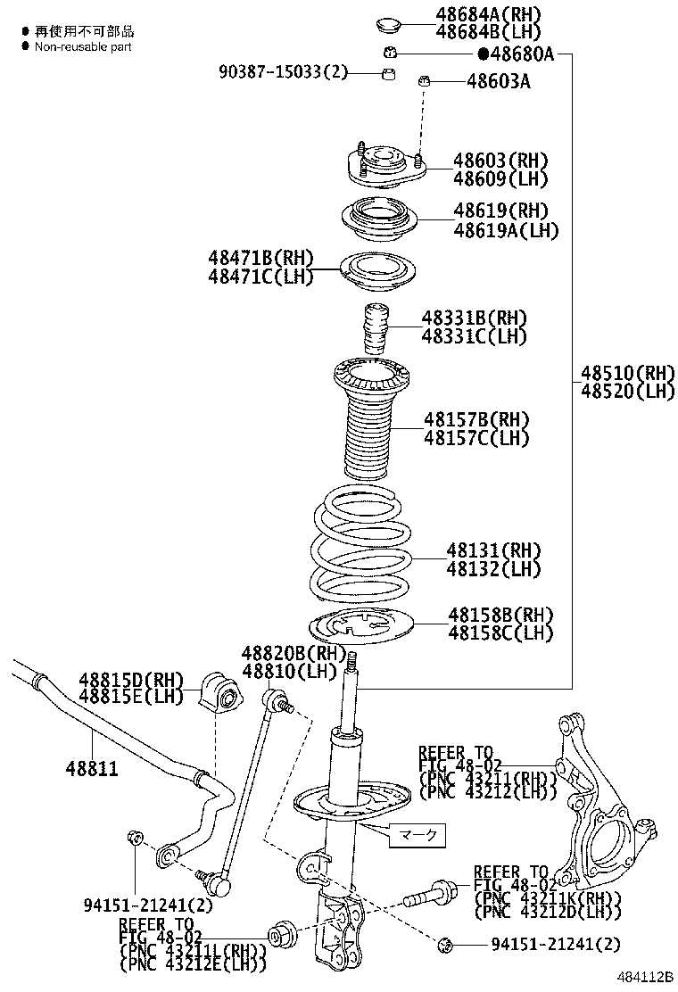 Spring Shock Absorber