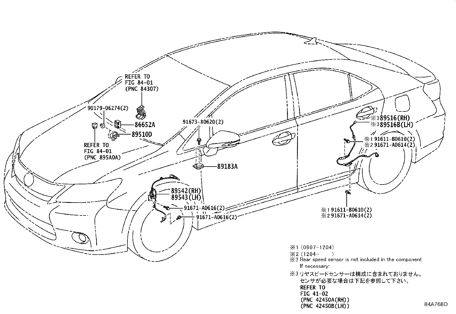 ABS VSC