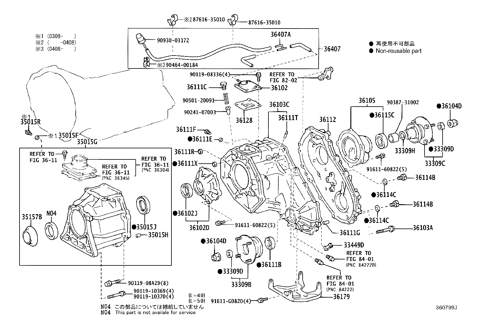 Transfer Case & Extension Housing