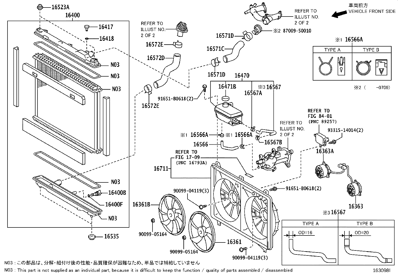 Radiator Water Outlet