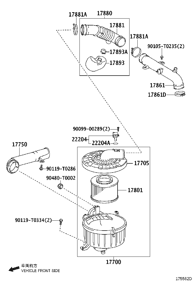 Air Cleaner