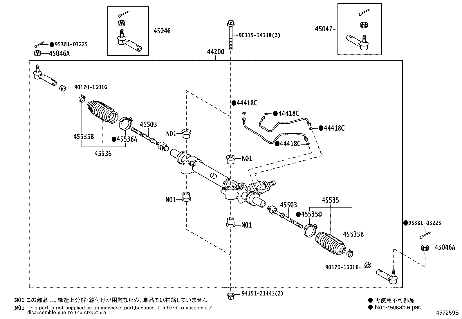 Enlace del mecanismo de dirección