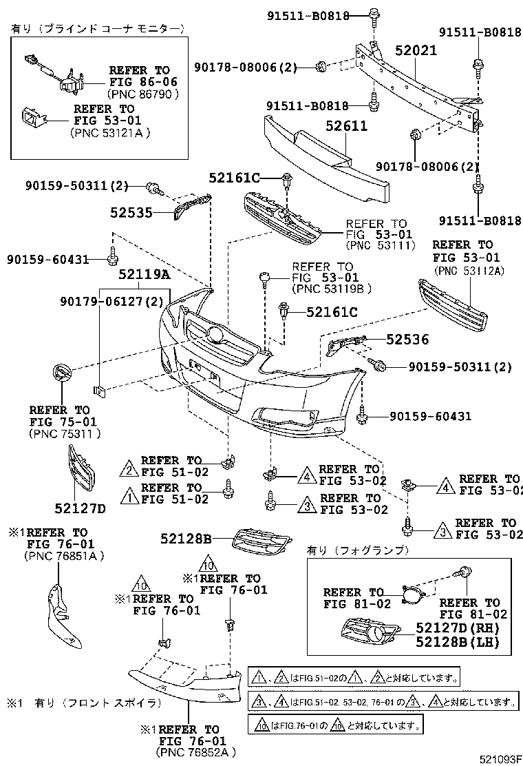 Front Bumper Bumper Stay