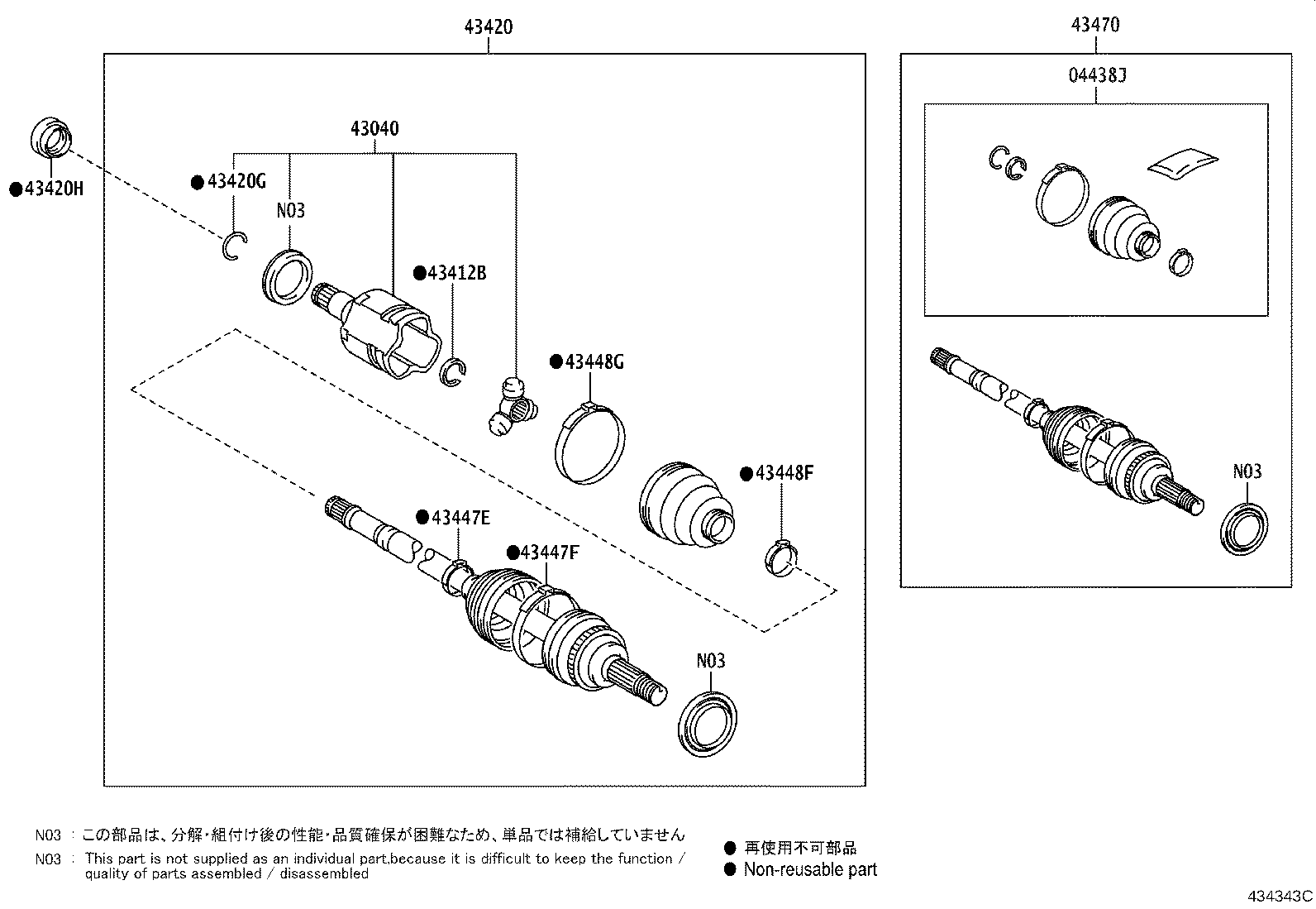 Front Drive Shaft