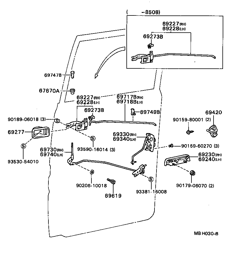 Rear Door Lock & Handle