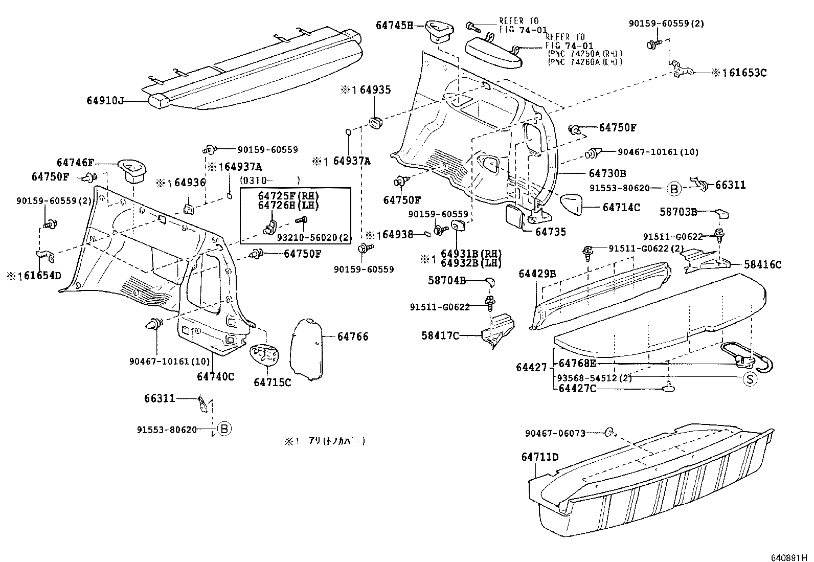 Deck Board Deck Trim Cover