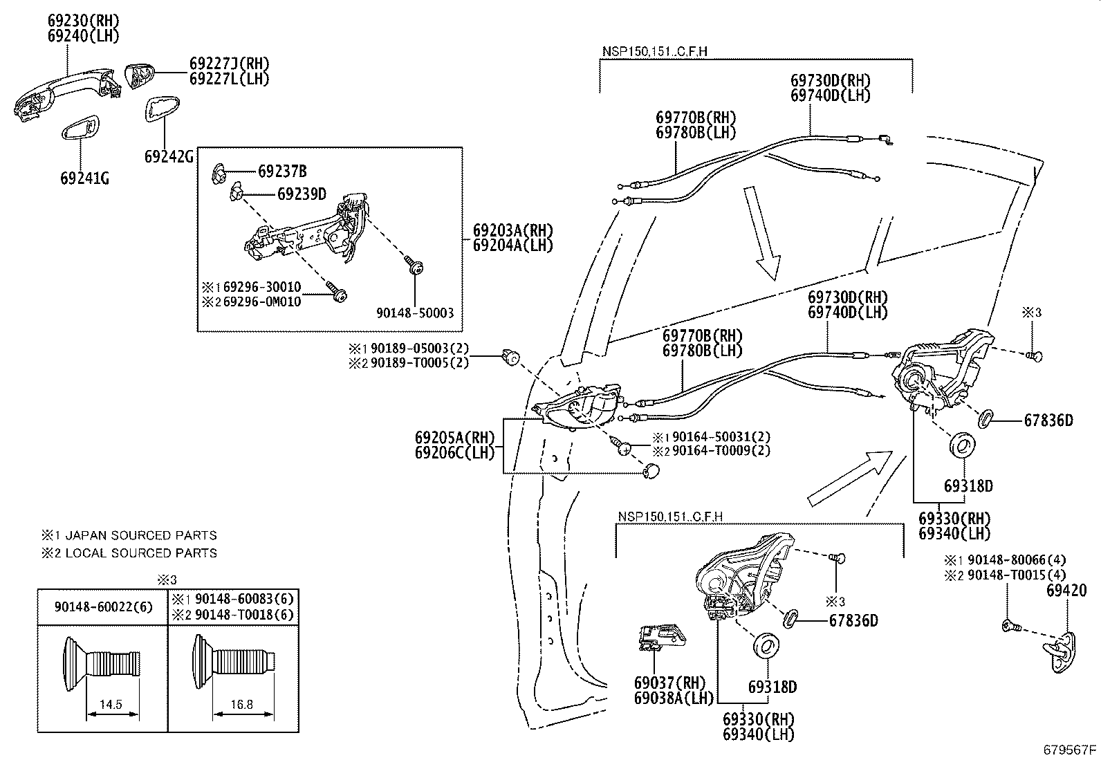 Rear Door Lock & Handle