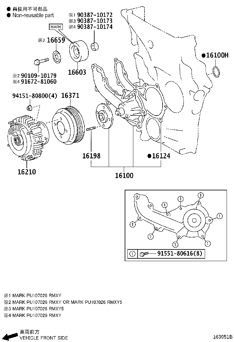 Water Pump